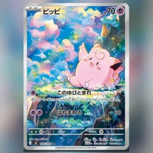 Clefairy