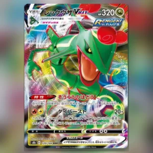 Rayquaza VMAX (JP)