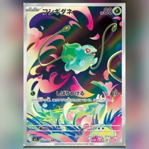 Bulbasaur
