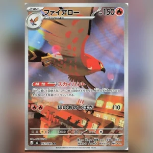 Talonflame