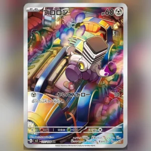 Varoom (JP)