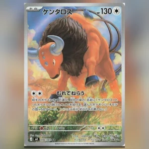 Tauros