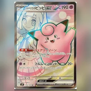 Lillie's Clefairy ex (JP)