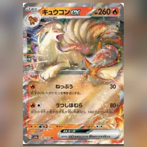 Ninetales ex (JP)