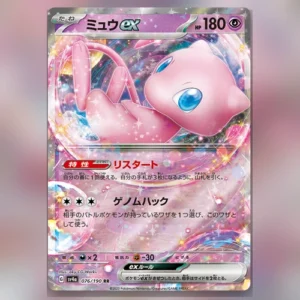 Mew ex (JP)